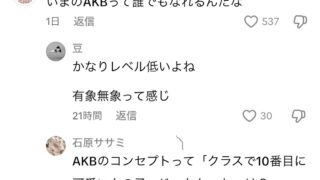 Thumbnail of post image 040