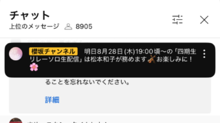 Thumbnail of post image 132