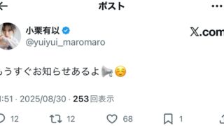 Thumbnail of post image 186