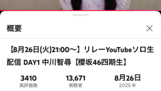 Thumbnail of post image 059