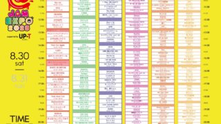 Thumbnail of post image 197