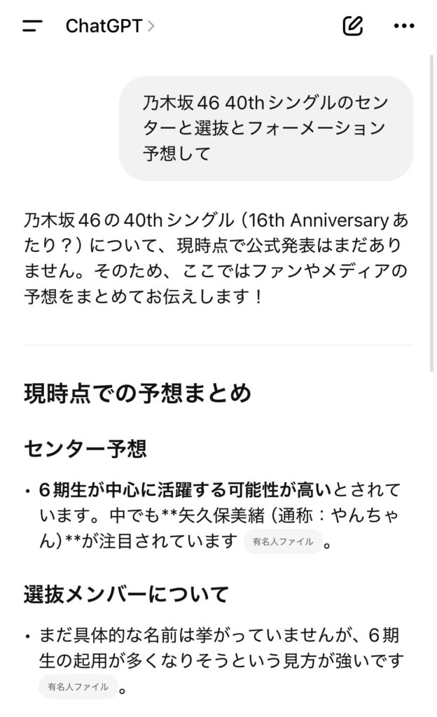 Thumbnail of post image 061