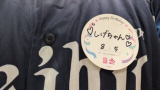 Thumbnail of post image 142