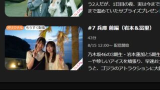 Thumbnail of post image 095