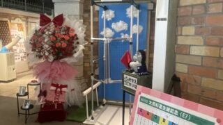 Thumbnail of post image 054