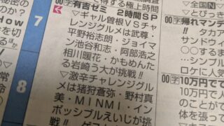 Thumbnail of post image 081