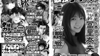 Thumbnail of post image 176