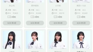 Thumbnail of post image 032