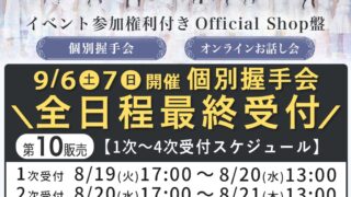 Thumbnail of post image 077