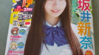 Thumbnail of post image 157