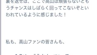 Thumbnail of post image 059