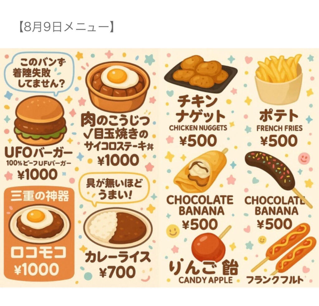 Thumbnail of post image 183