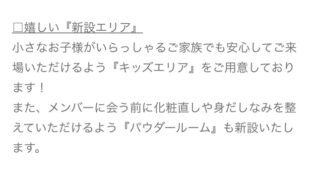 Thumbnail of post image 152