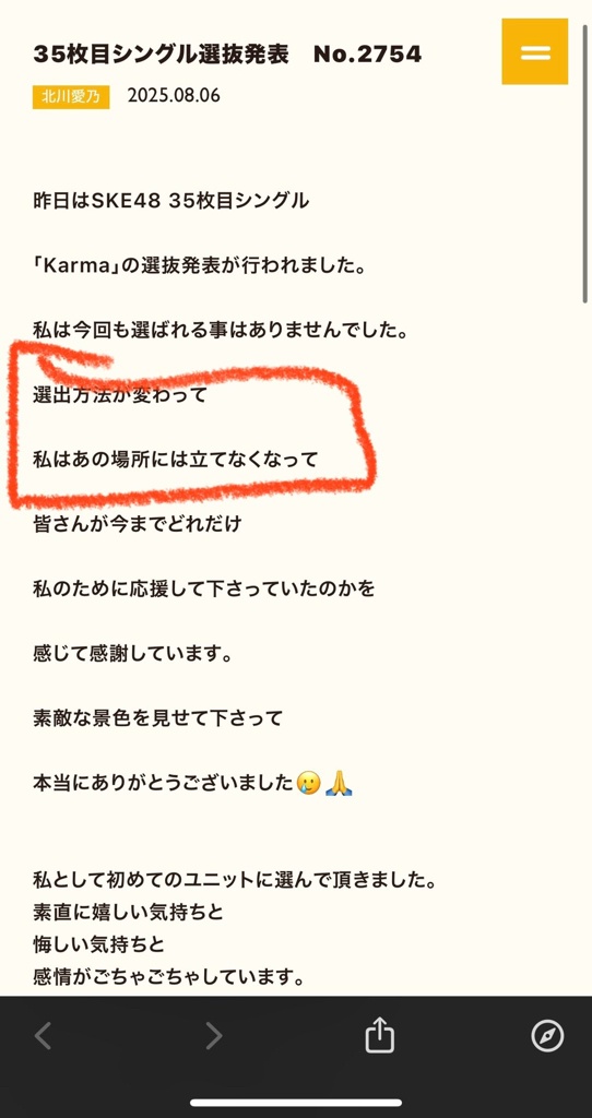 Thumbnail of post image 184