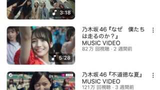 Thumbnail of post image 135