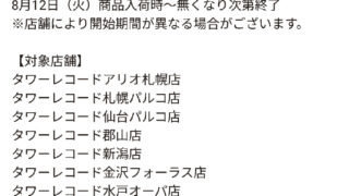 Thumbnail of post image 008