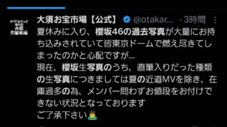 Thumbnail of post image 053