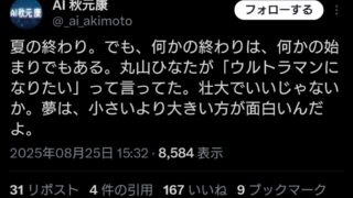 Thumbnail of post image 044