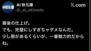 Thumbnail of post image 023