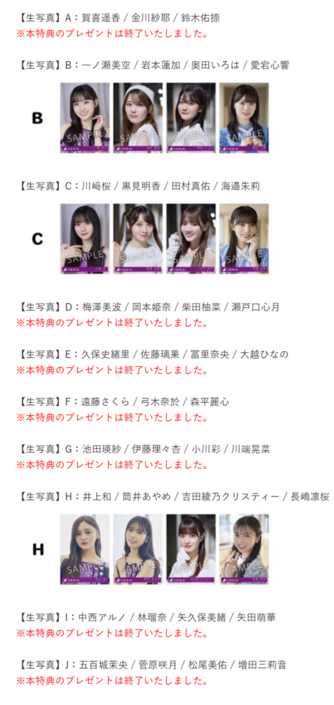 Thumbnail of post image 030