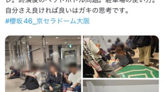 Thumbnail of post image 173