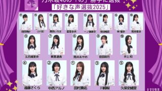 Thumbnail of post image 197