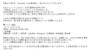 Thumbnail of post image 026