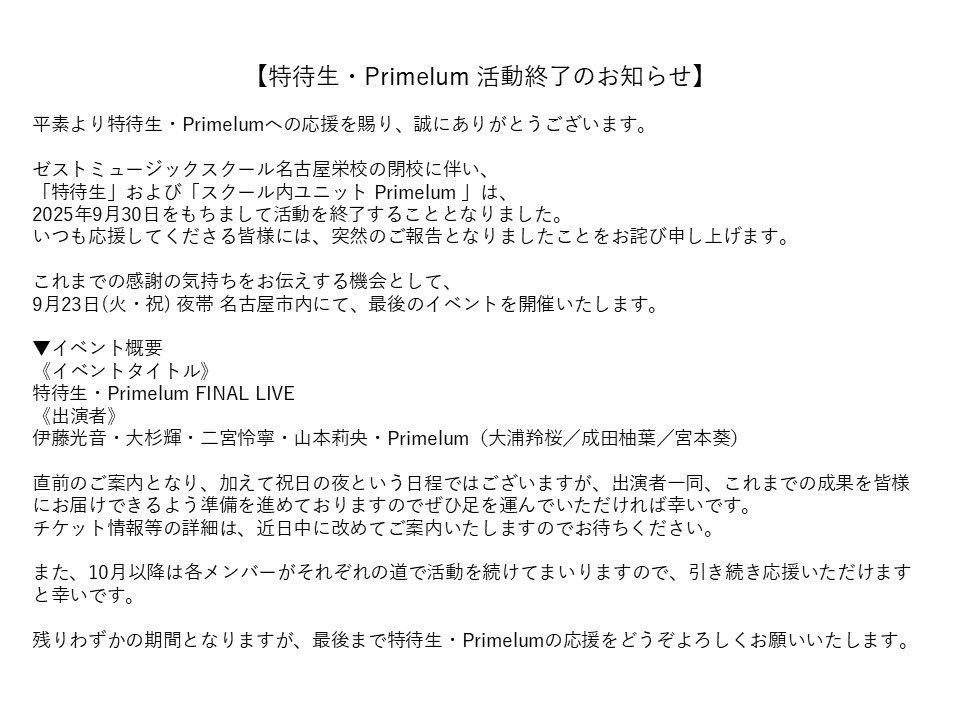 Thumbnail of post image 171