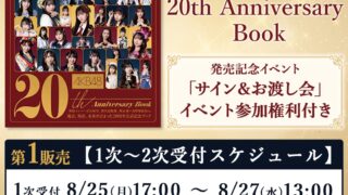 Thumbnail of post image 009