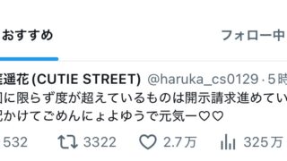 Thumbnail of post image 067