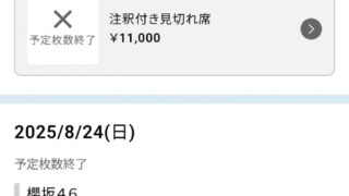 Thumbnail of post image 109