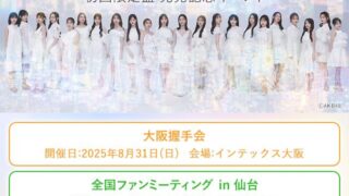 Thumbnail of post image 074