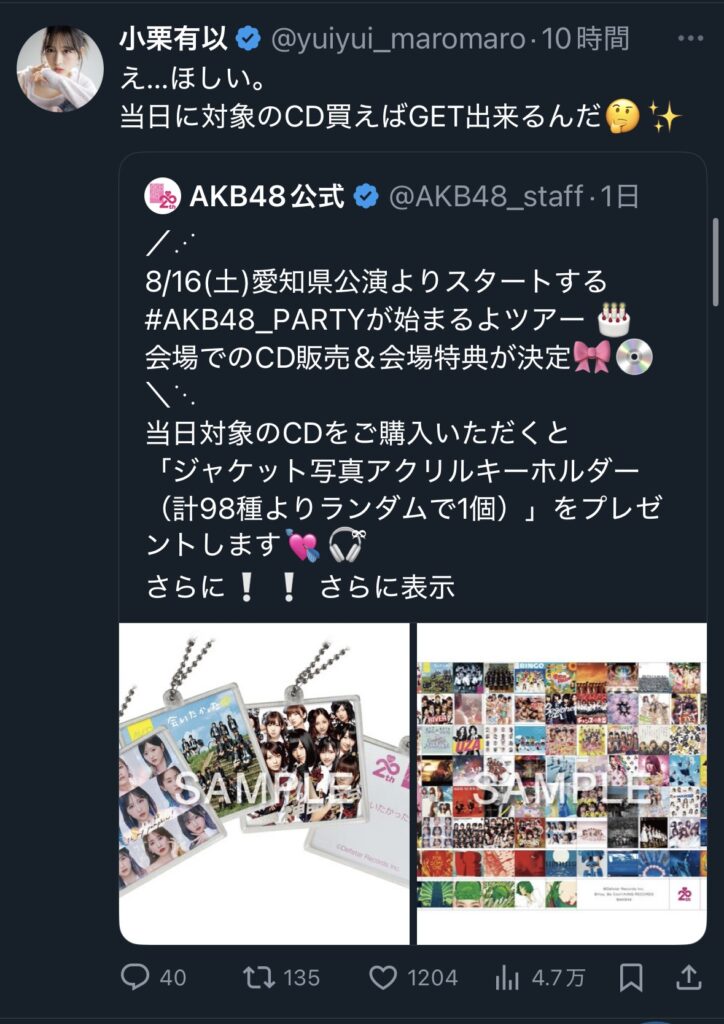 Thumbnail of post image 115