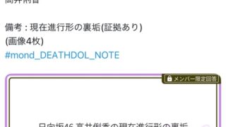 Thumbnail of post image 062