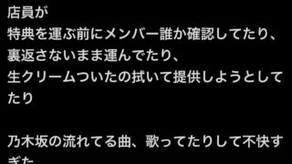 Thumbnail of post image 096