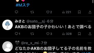 Thumbnail of post image 097