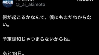 Thumbnail of post image 019