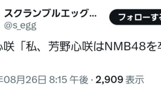 Thumbnail of post image 170