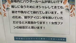 Thumbnail of post image 142