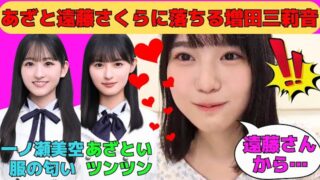 Thumbnail of post image 147