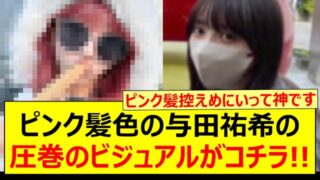 Thumbnail of post image 042