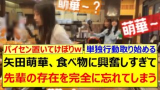 Thumbnail of post image 051