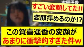 Thumbnail of post image 055