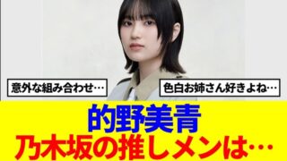 Thumbnail of post image 109