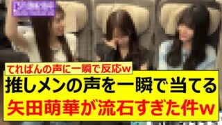 Thumbnail of post image 078