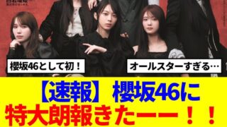 Thumbnail of post image 006