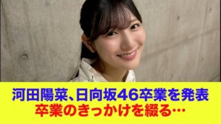 Thumbnail of post image 135