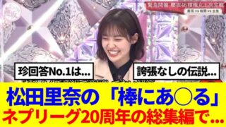 Thumbnail of post image 188