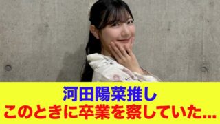 Thumbnail of post image 110