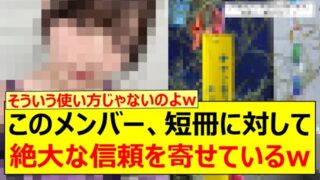 Thumbnail of post image 183